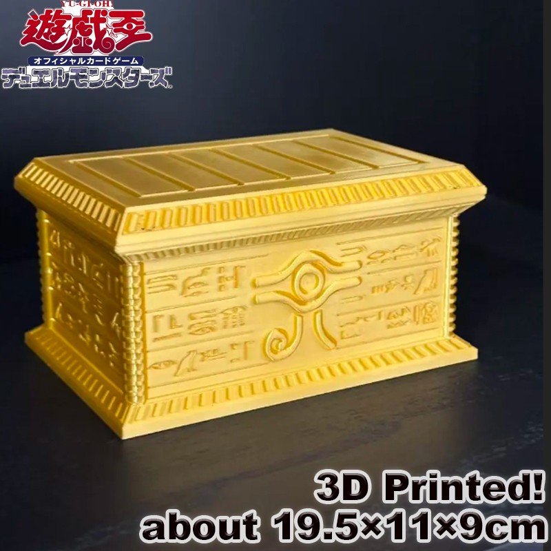 3D Printing Idea - Hot 2026 New Yu-Gi-Oh Gold Sarcophagus
